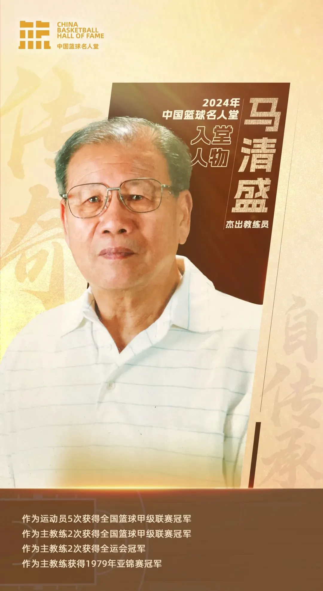 业余篮球队比赛前训练计划怎么写_1