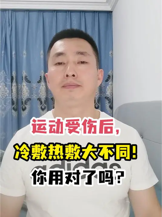 哪里可以找到适合篮球运动员的放松方法?_2